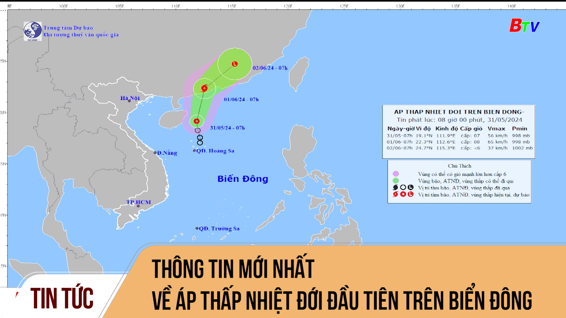 Thông tin mới nhất về áp thấp nhiệt đới đầu tiên trên biển Đông